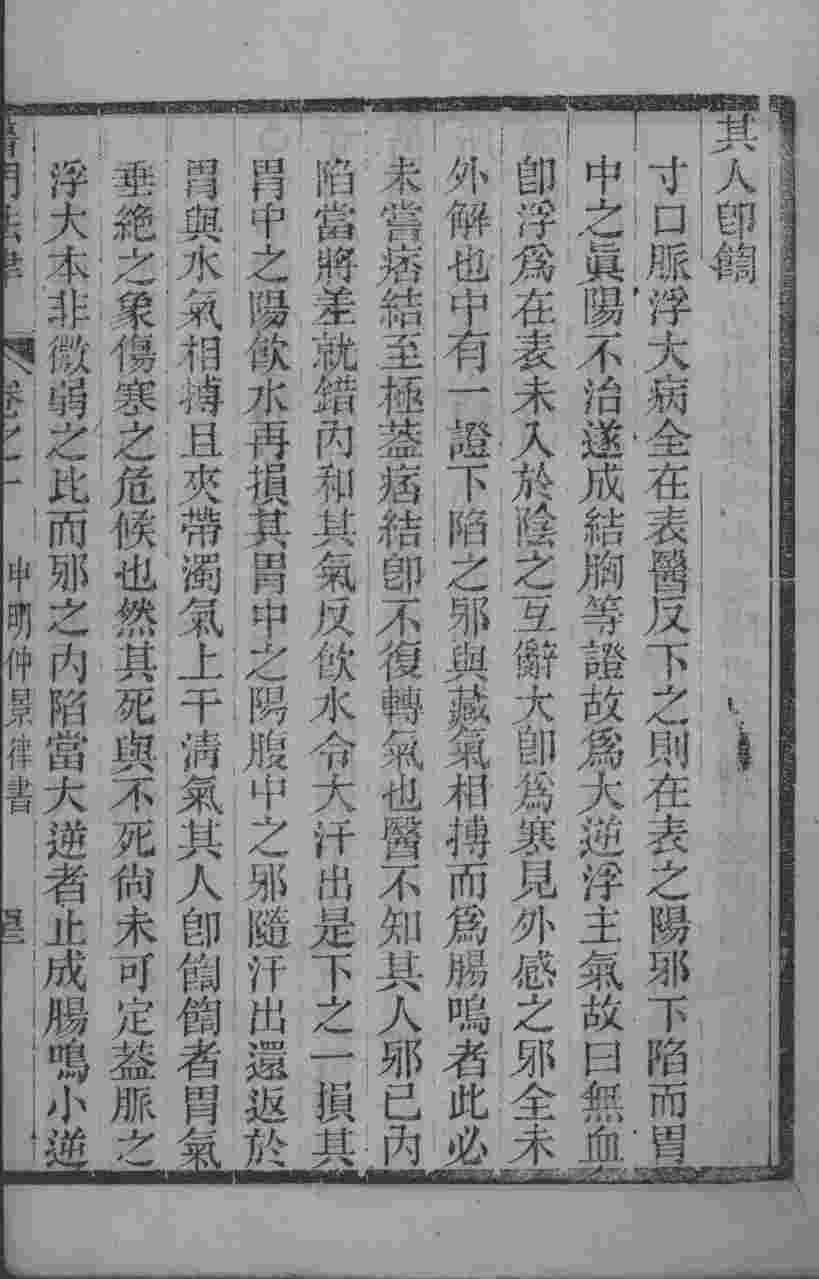 医门法律  2
